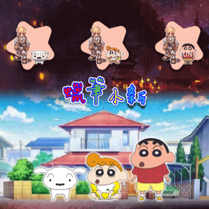 蠟筆小新系列