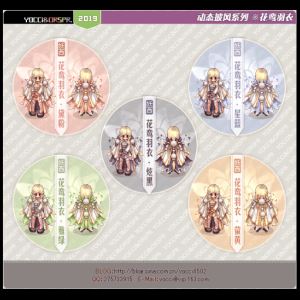 動態披風丨花鸞羽衣