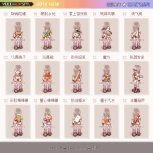 玩具背包系列